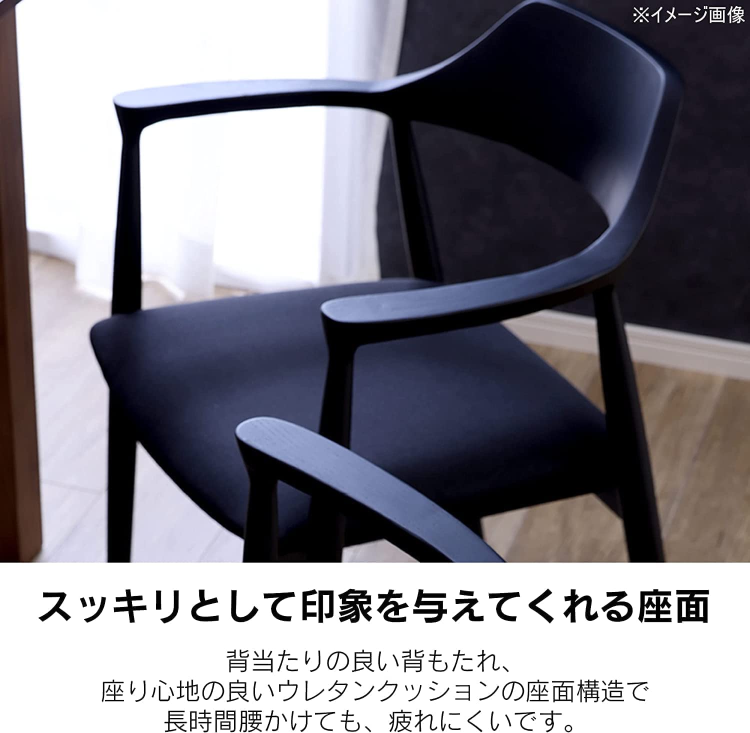 Amazon.co.jp: 関家具(Sekikagu) ダイニングチェア 食卓椅子 無垢材